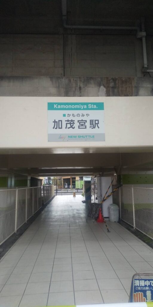 土呂駅からの経路（土呂駅から無料シャトルバス利用）経路１