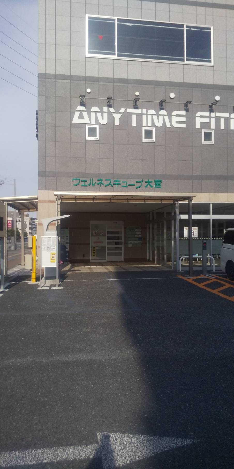 土呂駅からの経路（土呂駅から無料シャトルバス利用）経路６