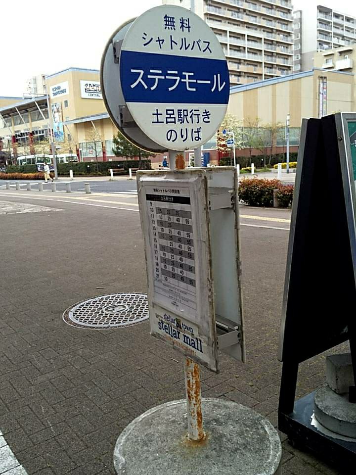 土呂駅からのnoixの経路 土呂駅からの経路　４