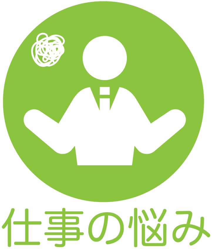 noixのnoixの就労継続支援 仕事の悩みのアイコン